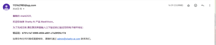 邮件内容